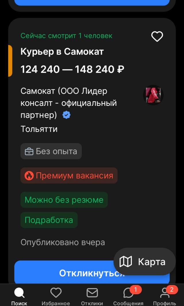 Депутат Госдумы обвинил разносчиков пиццы с высшим образованием в отсутствии патриотизма