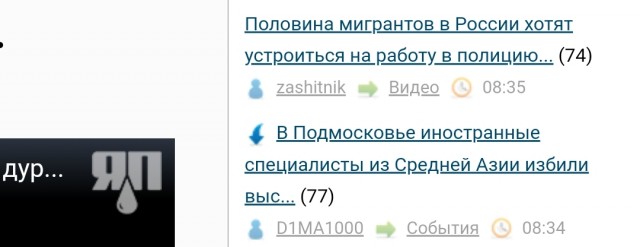 В Подмосковье иностранные специалисты из Средней Азии избили высокопоставленного сотрудника МВД