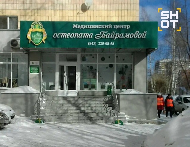 Годовалый мальчик умер на приёме остеопата в Казани