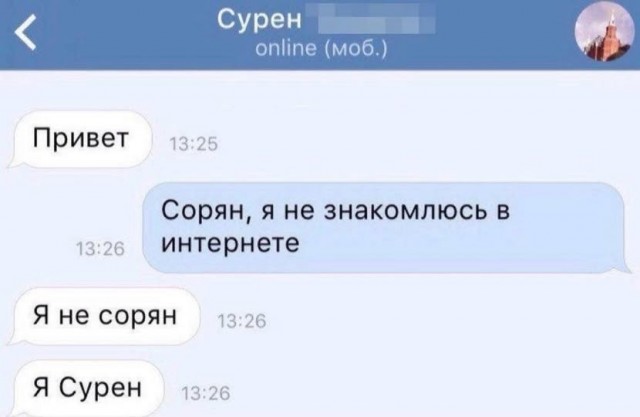 Баяны: август 2023 г - декабрь 2023 г