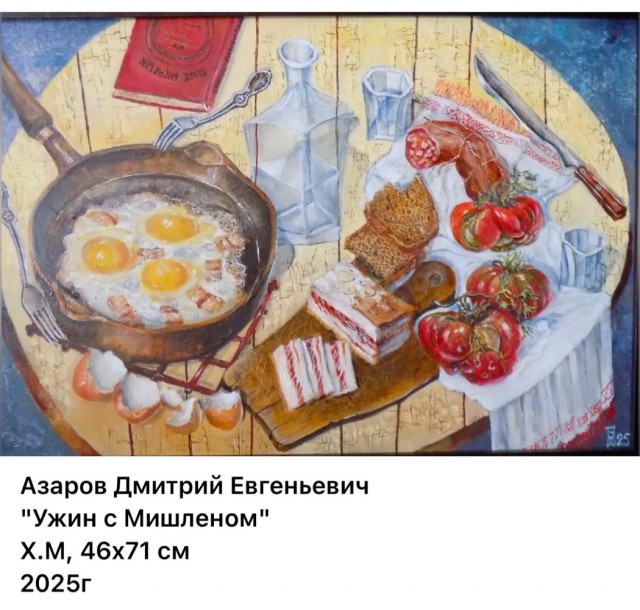 АРТ-Воскресенье