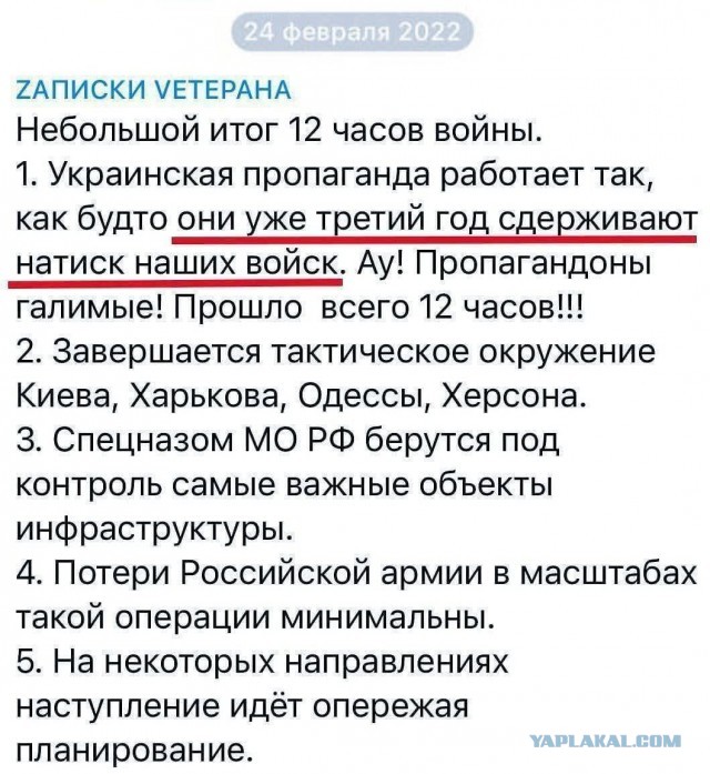 100 российских бойцов тайно проникли в Суджу по трубе газопровода
