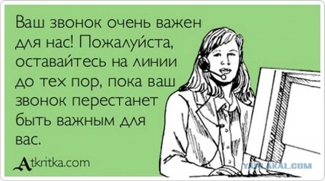 Трамп уже начал дозваниваться в Кремль