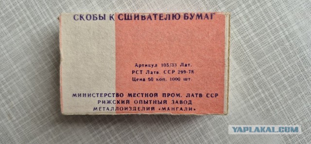 Просрочка