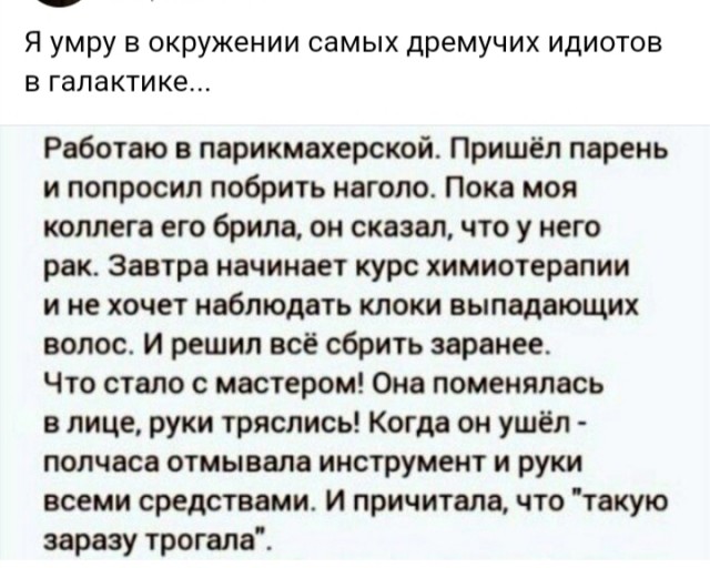 Завалялось тут случайно немного забавных картинок