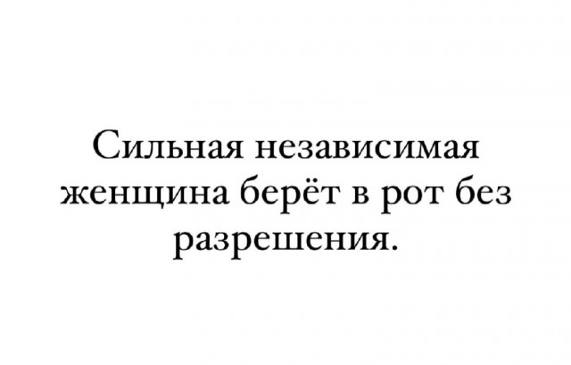 Падонги! Подчистил телефон. 15 есчё