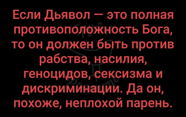 В РПЦ назвали поклонниками антихриста всех, кто является противником войны