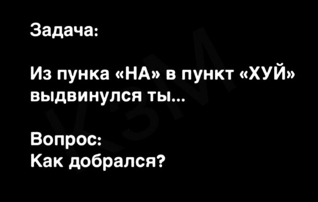 На случай важных переговоров