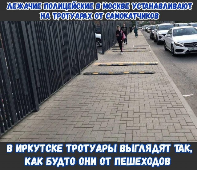 В Москве хотят поставить «лежачие полицейские» на тротуарах — такие же, как на дорогах