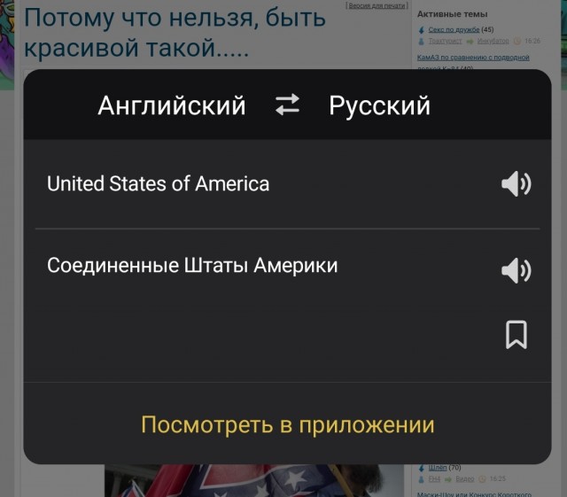 Потому что нельзя, быть красивой такой.....