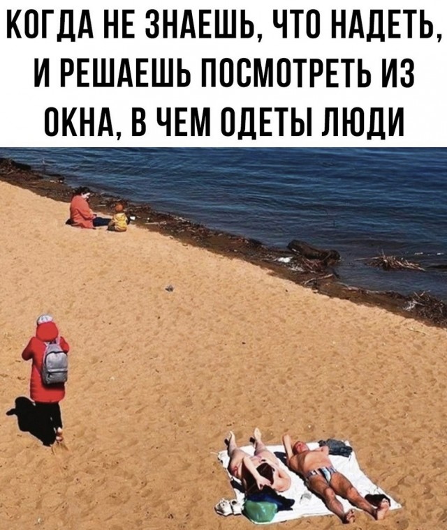 Жипеги и не совсем