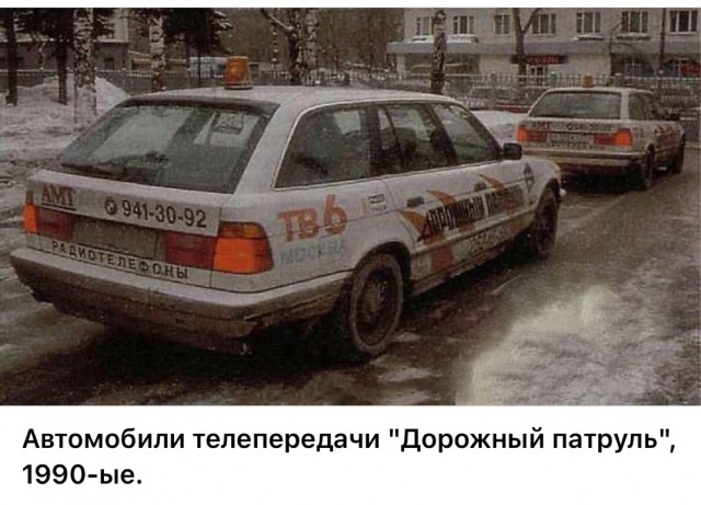 Интересные фотографии 1990 -х 01.06.25