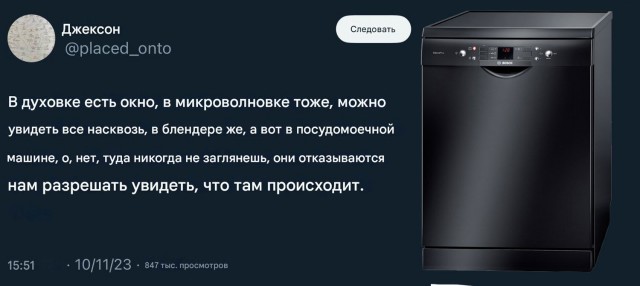 Забавные комментарии, которые как острый соус приправляют сам пост