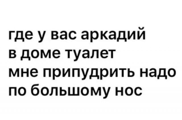 Маленькая пятница 4.06.25