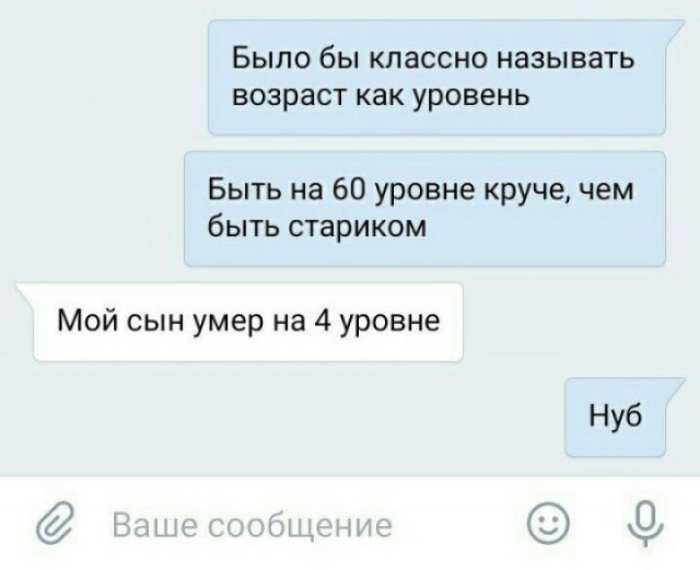 Праздничная дичь. Ударная доза