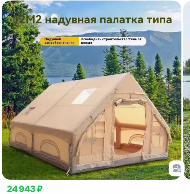 «Нафиг эту ипотеку»