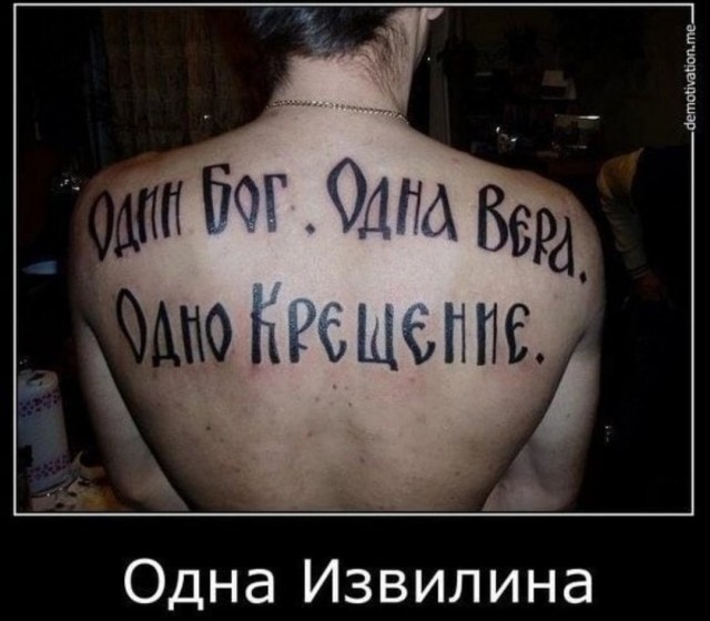 Сборник чтобы подеградировать - 13
