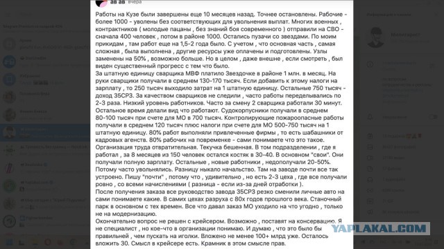 Минобороны РФ может отказаться от дальнейшего восстановления тяжёлого авианесущего крейсера «Адмирал Кузнецов».