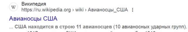 Костин счел бессмысленным ремонт авианосца «Адмирал Кузнецов»