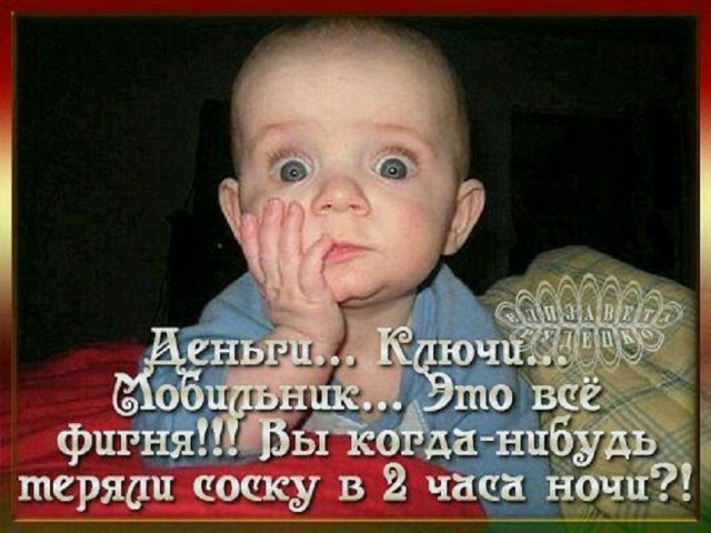 Так себе картинки 10.08.25