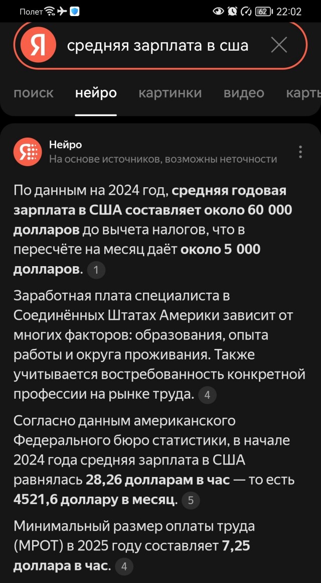 Будет пи...ть, вообще фирму закрою и уеду в теплые края жить, мне на вас похер!