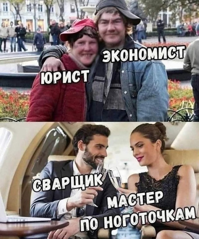 Маленькая пятница. 3.09