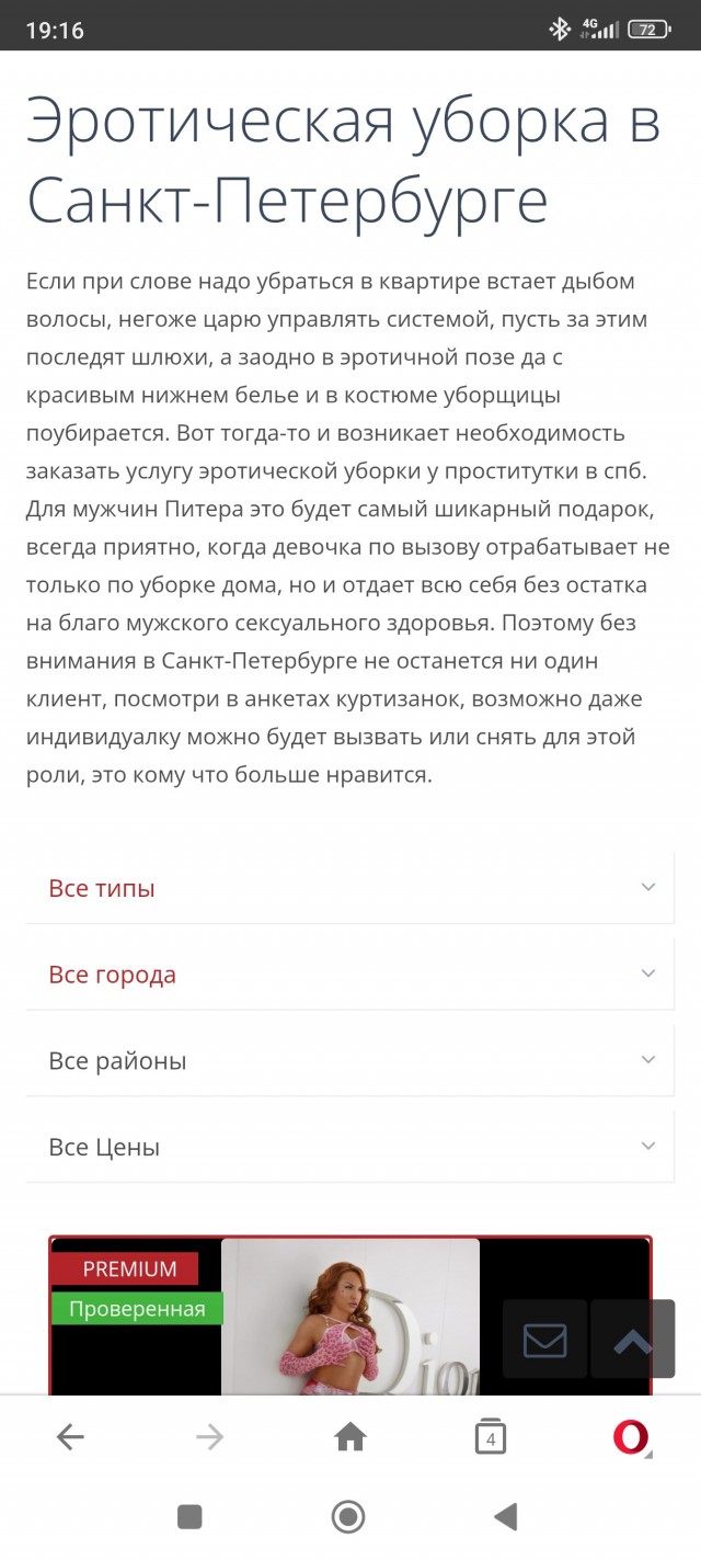 «Отец напрокат»: житель Москвы готов выполнять обязанности папы за плату. Цена договорная.