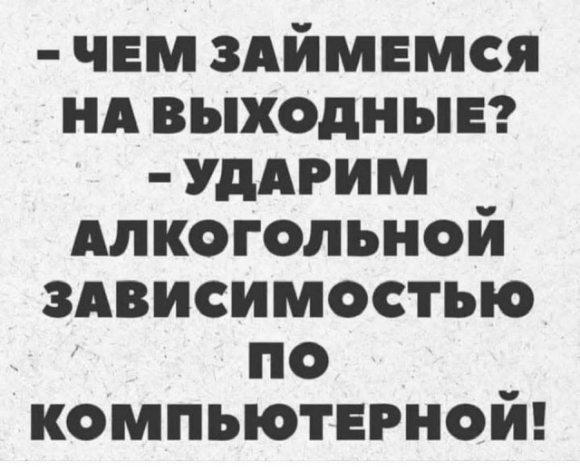 Маленькая пятница 24.09
