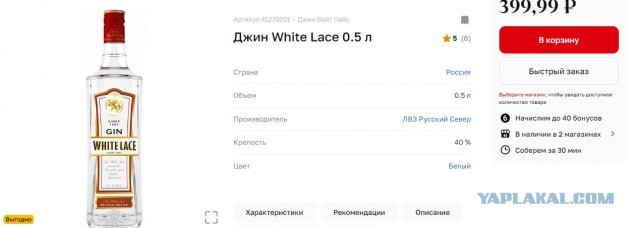 Джин из бутылки. Тереть не нужно.