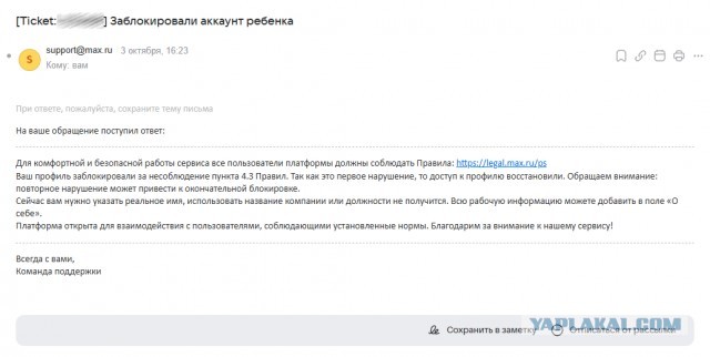 Коллеги, это подстава
