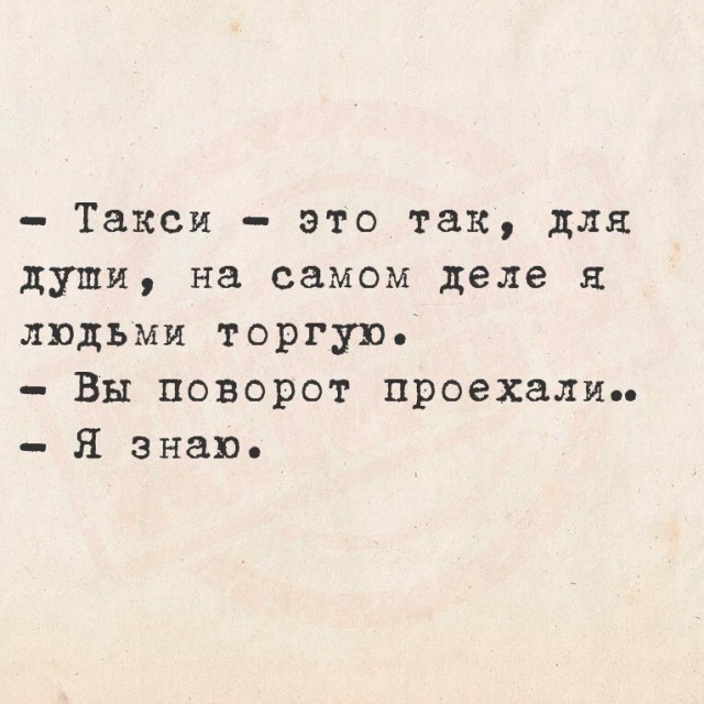 Забавные картинки, шутки из этих ваших интернетов