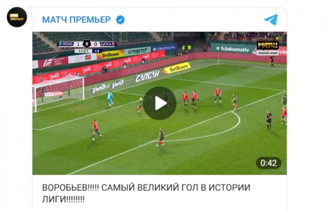 РПЛ без прикрас и модераций 6