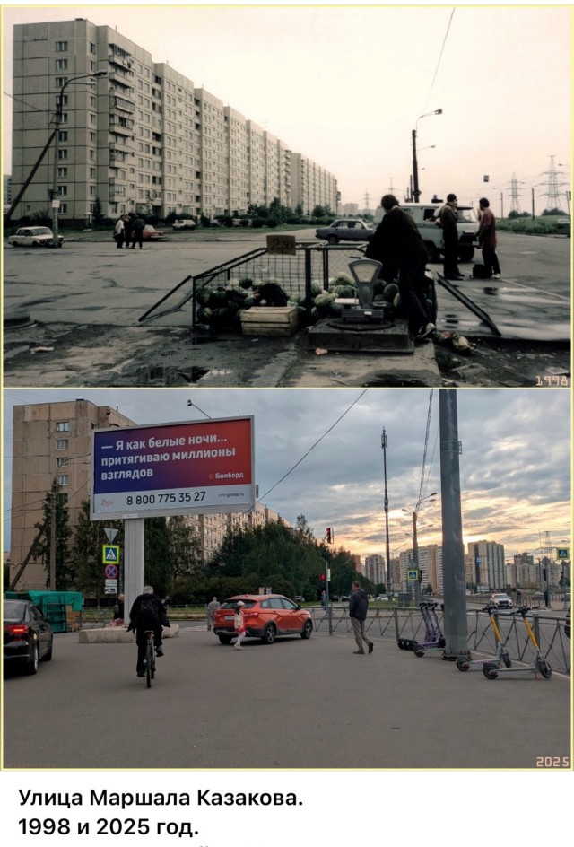 Питер. Было и стало. Часть вторая