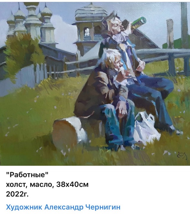 АРТ-Воскресенье