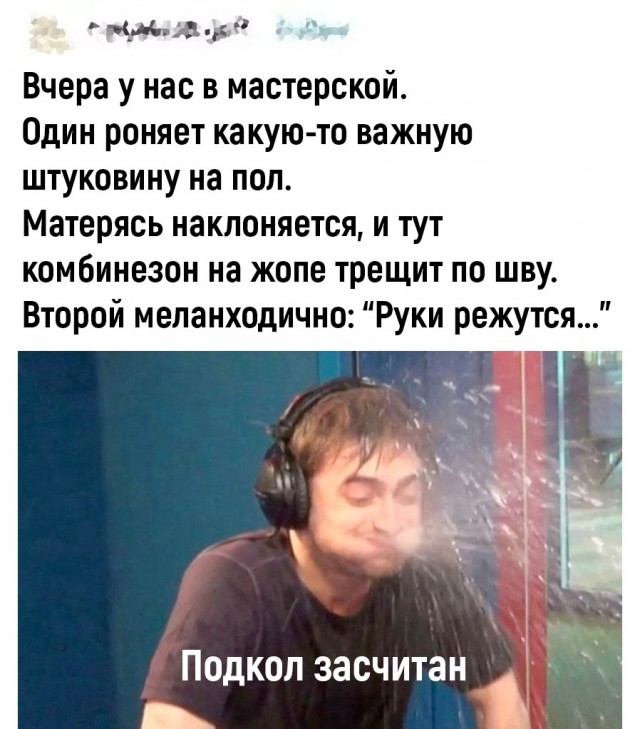 Воскресные картинки