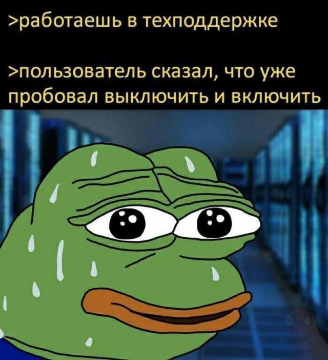 Небаянистая деградация 3