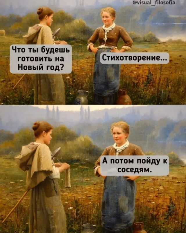 Среда обитания 0.2
