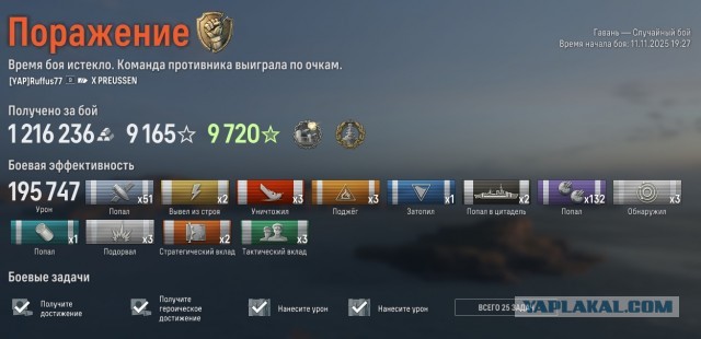 World of Warships - 10