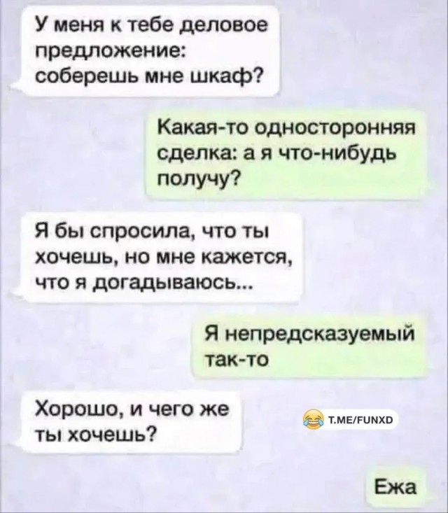 Ассорти картинок