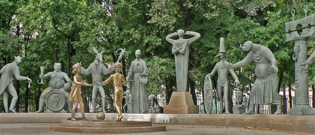 "Лавочка пороков"