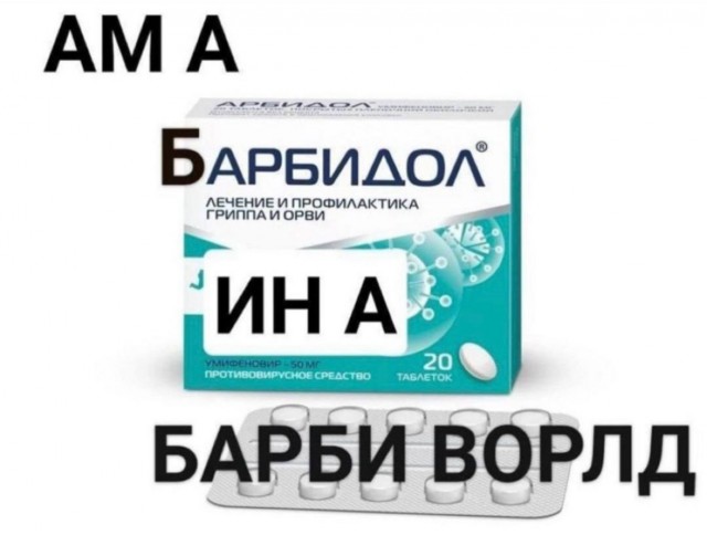 Юмор в картинках и без