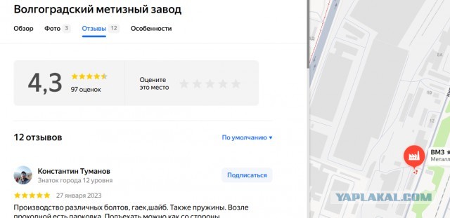 В Карелии останавливают завод: больше 100 человек останутся без работы