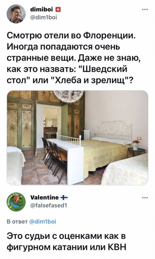 Веселые картинки в понедельник (08.01)