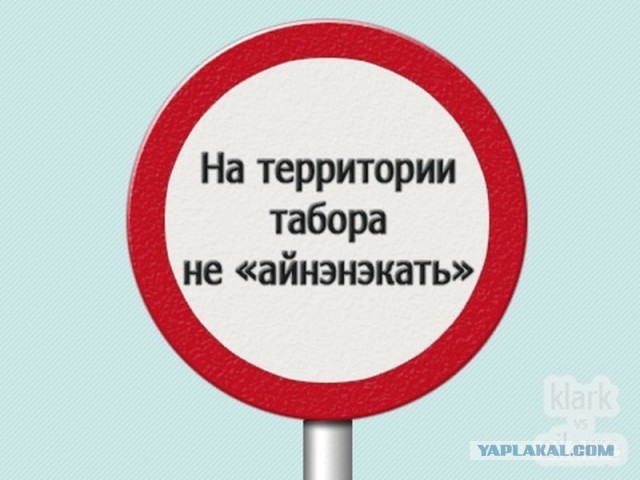 Румыния построит огромный парк «Дракула» за 1 миллиард евро