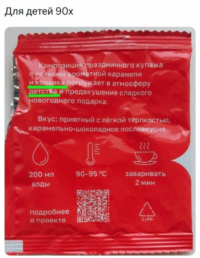 Картиночки, баянчики 06 января