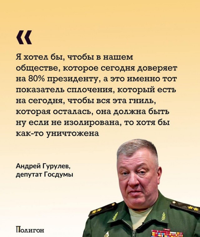 Жительнице Кузбасса назначили обязательные работы по статье об «экстремизме» за то, что она назвала губернатора «козлом»