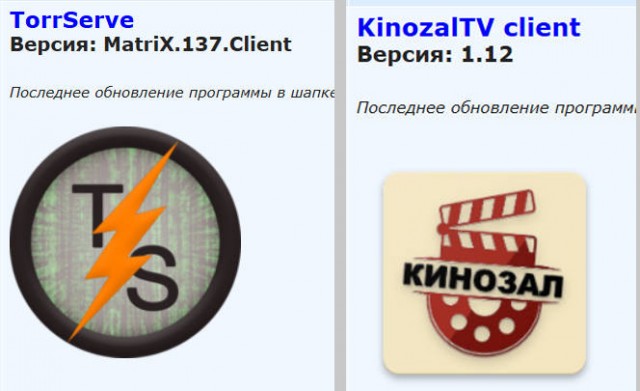 Помогите с выбором онлайн- кинотеатра.