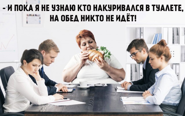 Фотожаба - настало время заморить червячка. Без иишницы
