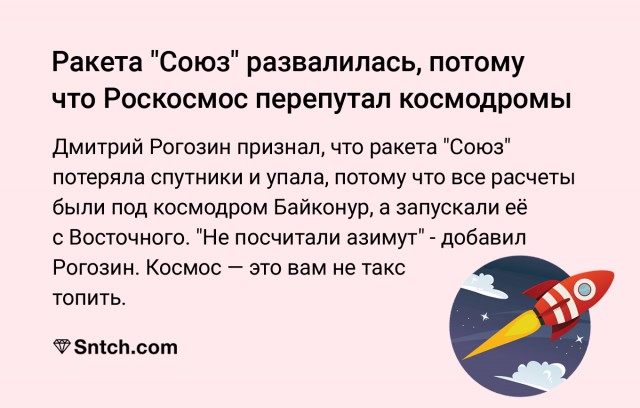 Россия и Иран обвинили Starlink в нарушении международного права