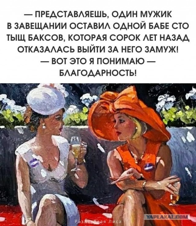 Куча мала 15, последняя